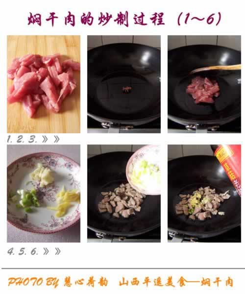 ɽ���˸��������