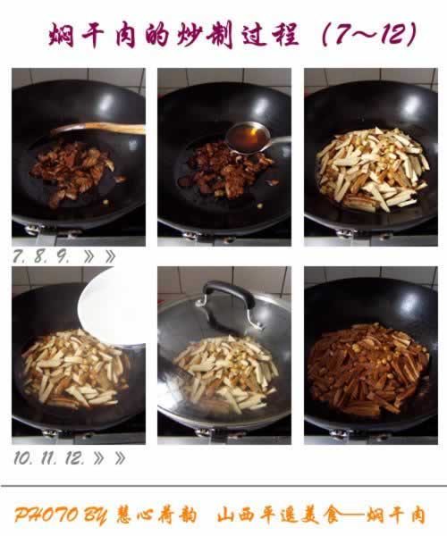 ɽ���˸��������