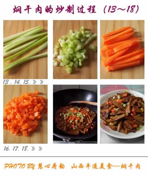 ɽ���˸��������