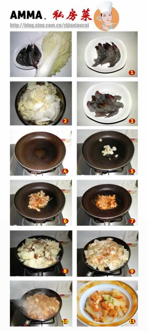 Ϻ�ʰײ˵�����