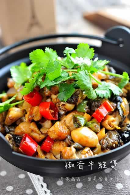 椒香牛蛙煲的做法