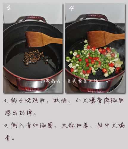 椒香牛蛙煲的做法