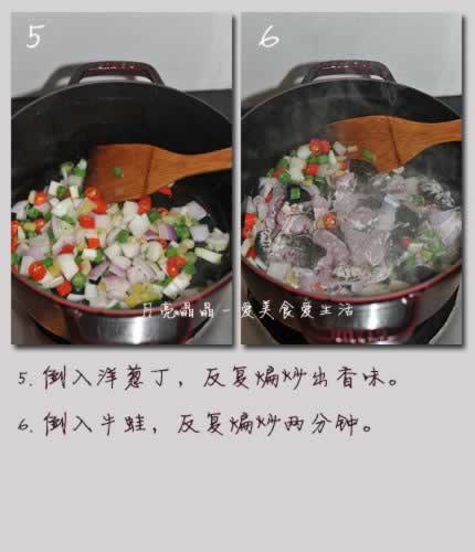 椒香牛蛙煲的做法