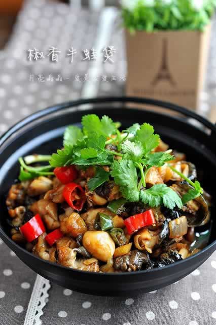 椒香牛蛙煲的做法