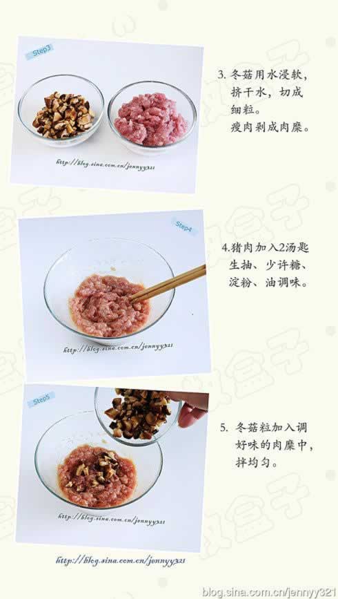 瘦肉冬菇冬瓜盅的做法