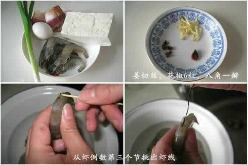 浓汤老豆腐的做法