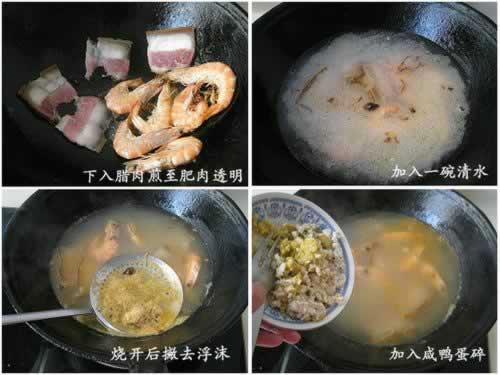 浓汤老豆腐的做法