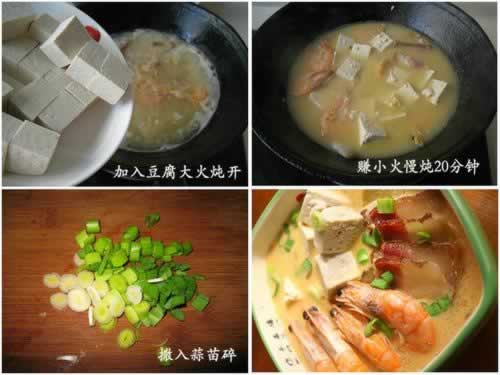 浓汤老豆腐的做法