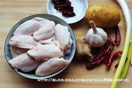麻辣香锅鸡翅的做法
