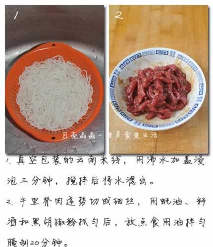 ţ�⳴���ߵ�����