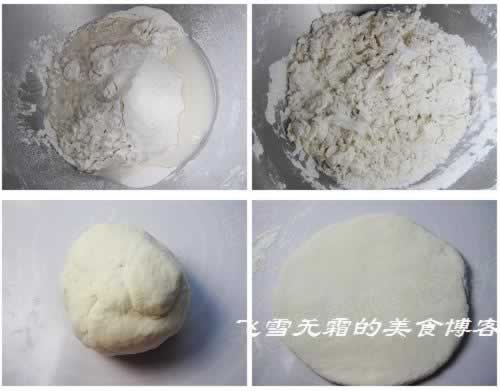 杂蔬炒猫耳朵的做法