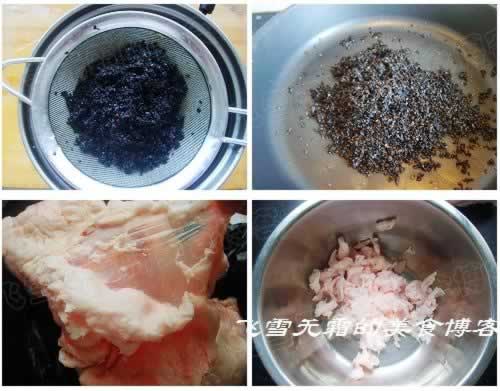 黑芝麻猪油汤圆的做法