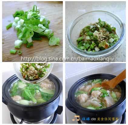 鲜虾云吞汤锅的做法