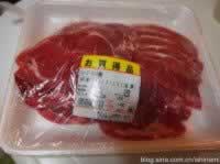 ����ȵ�����