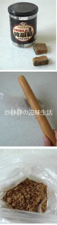 ����֥����Ǳ��ɵ�����