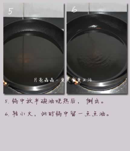 �ƽ������ӵ�����