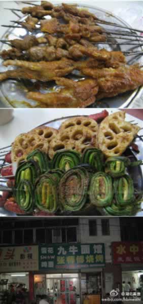 ��צԽ��Խ�� �����տ��óԵ�û��˵