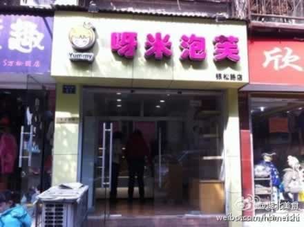 �人����һ�� ���Բ�����Ƶ���ζ��ܽ