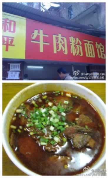 ��ͷ΢���ڸг�������INţ���