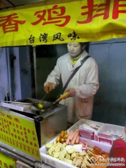 �����н��� ��ζ��˿˿�ļ�Ʒ����