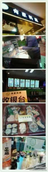 ������������˾ ����ŵ���ը����ζ����