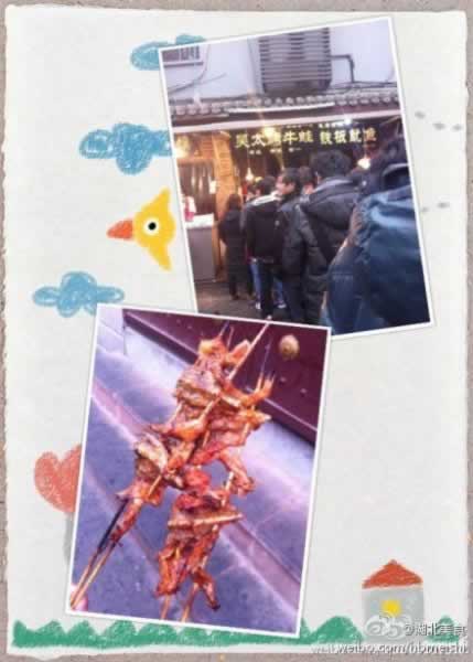 ���Ŀ�ˮ���������Ƽ�����΢������С��