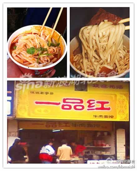 ��Щ������һ��&ldquo;׷&rdquo;����У԰��ʳ