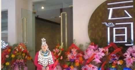 ����Ҳ��&ldquo;���⵳&rdquo; �人������շ�С��