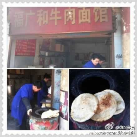 ����̽��ʵ¼�����Ѵ�����Ѱ�人������ʳ