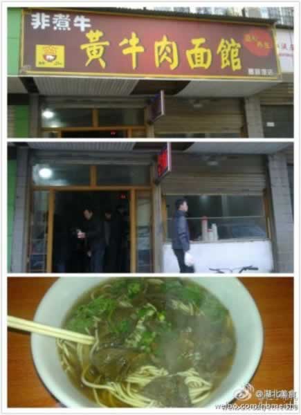 ����̽��ʵ¼�����Ѵ�����Ѱ�人������ʳ