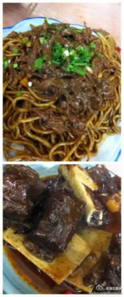 ���Ͱ��濰��һ�� ţ����н���������