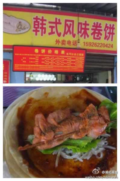 ���ƽ��������ص�����ζ ����һ������