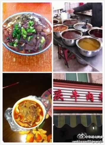 ζ���ǳ���λ ���Բ������ӵ�ţ����