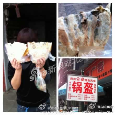 ��ʳ֮��@����� ��Ľ�ͷ��ζ�����