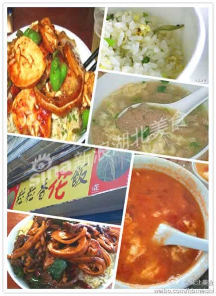 ��ʳ֮��@����� ��Ľ�ͷ��ζ�����