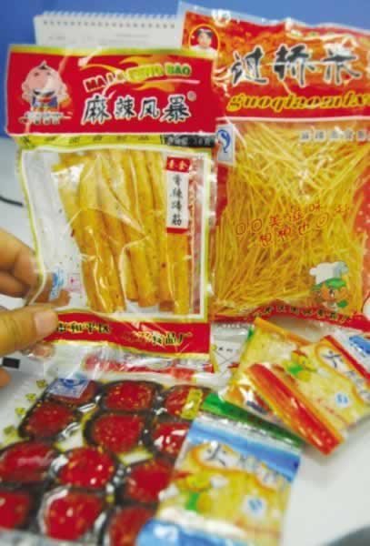 ��Щ�� ����һ��Թ�����ëСʳƷ