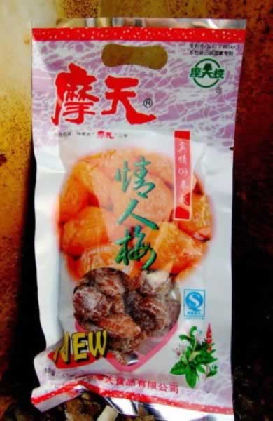 ��Щ�� ����һ��Թ�����ëСʳƷ