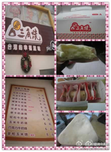 �Ϲ����ӵ�����С�� Ĩ������������ζ