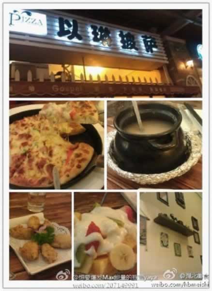 ֥ʿ��˿�ջ��ѵ� ΢���ϳ��������С��