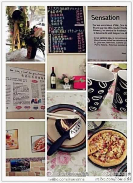 ֥ʿ��˿�ջ��ѵ� ΢���ϳ��������С��