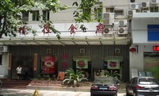 ����Ի��������人ʮһ������ʴ��˹�