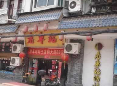 ����Ի��������人ʮһ������ʴ��˹�