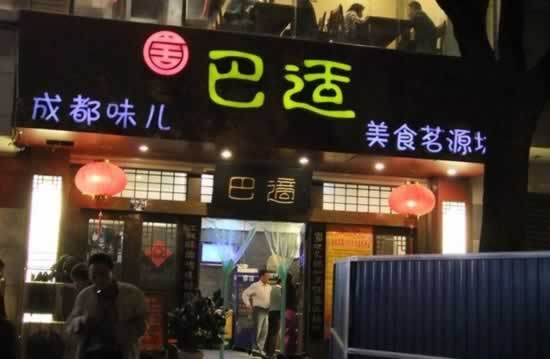 ����Ի��������人ʮһ������ʴ��˹�