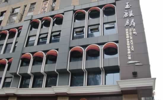 ����Ի��������人ʮһ������ʴ��˹�