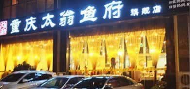 ����Ի��������人ʮһ������ʴ��˹�