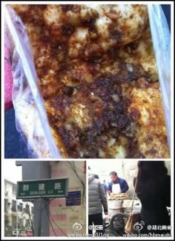 ������Ҳ������ʳ �����Ի��ر���С�Ե�ͼ