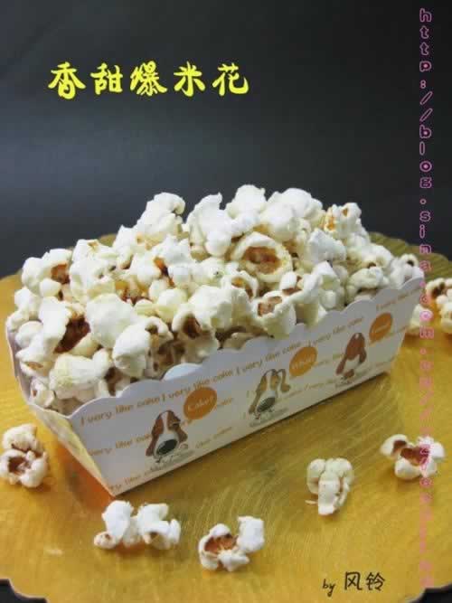 自制香甜爆米花的做法