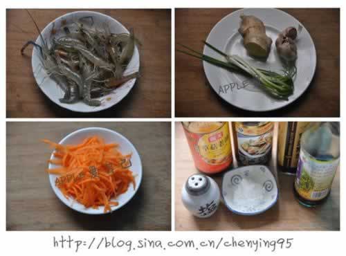 鱼香大虾的做法