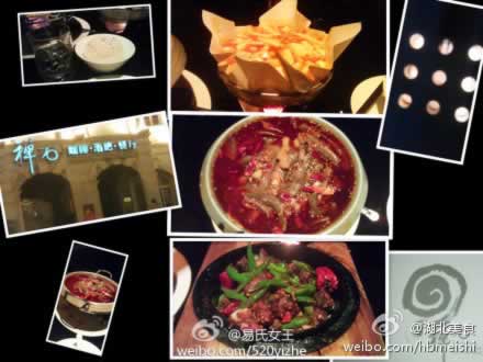 ������ɫ���˽� ����Լ�����������