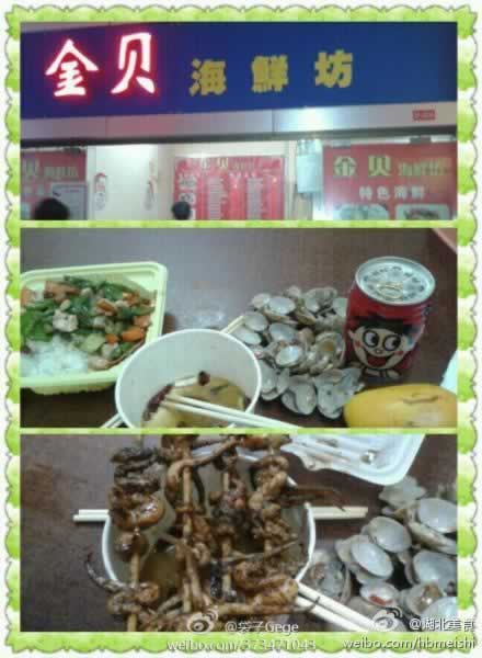 ���׿ſű��� ζŨ���������޿ɵֵ�